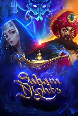 Игровой автомат Sahara Nights